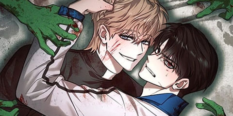 너와의 최후만을